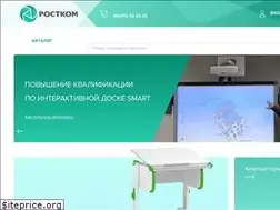 Sites similar to rostcom.com