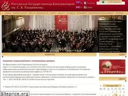 Sites similar to rostcons.ru