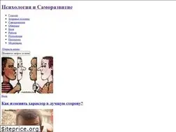 Sites similar to rostduha.ru