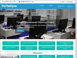 Sites similar to rostehprom.org