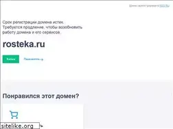 Sites similar to rosteka.ru