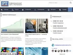 Sites similar to rostelecomguru.ru