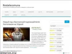 Sites similar to rostelecomuna.ru