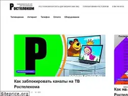 Sites similar to rostelekom.su