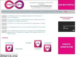 Sites similar to rosteleset.ru