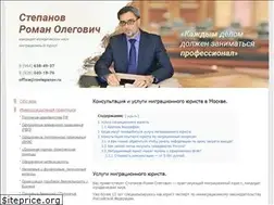 Sites similar to rostepanov.ru