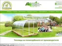 Sites similar to rosteplica.com