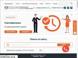 Sites similar to rostestsibir.ru