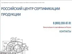 Sites similar to rosteststandart.ru