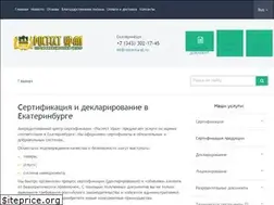 Sites similar to rostestural.ru