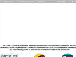 Sites similar to rostherm.ru