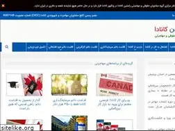 Sites similar to rostincanada.com