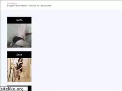 Sites similar to rostinserv.ru