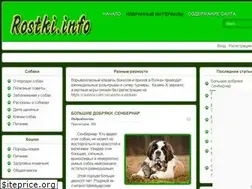 Sites similar to rostki.info
