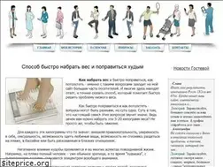 Sites similar to rostkilo.ru