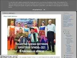 Sites similar to rostland.blogspot.com