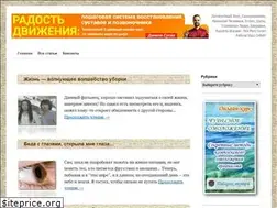 Sites similar to rostlihnosti.ru