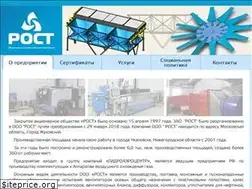 Sites similar to rostlimited.ru