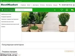 Sites similar to rostmarket.com.ua