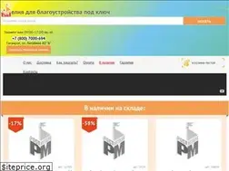 Sites similar to rostmetall.ru