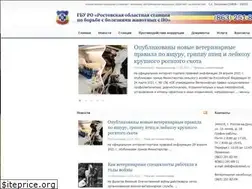 Sites similar to rostoblvet.ru