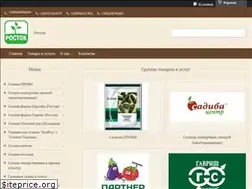 Sites similar to rostoc2016.zp.ua