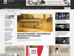 Sites similar to rostof.ru
