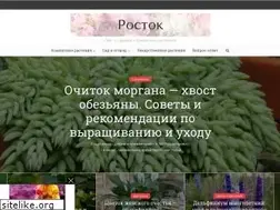 Sites similar to rostok.info