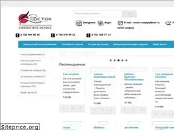 Sites similar to rostok.kz