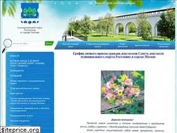 Sites similar to rostokino.info
