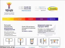 Sites similar to rostotem.ru