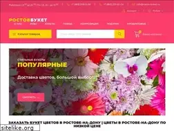 Sites similar to rostov-buket.ru