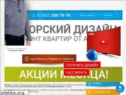 Sites similar to rostov-dom.ru