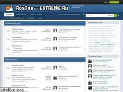 Sites similar to rostov-extreme.ru