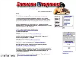 Sites similar to rostov-job.narod.ru