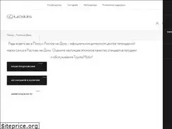Sites similar to rostov-lexus.ru