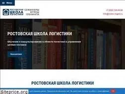 Sites similar to rostov-logist.ru