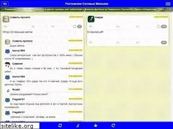Sites similar to rostov-maniacs.ru