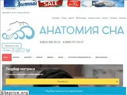Sites similar to rostov-na-donu.anatomiyasna.ru