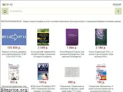 Sites similar to rostov-na-donu7m.ru