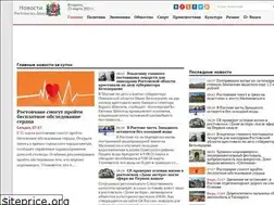 Sites similar to rostov-news.net