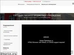 Sites similar to rostov-ob2.ru