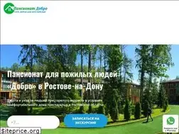 Sites similar to rostov-pansionat.ru