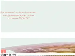 Sites similar to rostov-rose.ru