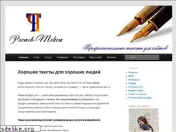 Sites similar to rostov-text.ru