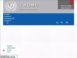Sites similar to rostov-tfoms.ru