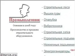 Sites similar to rostov.prom23.ru