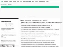 Sites similar to rostov.rbc.ru