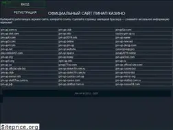 Sites similar to rostovcena.ru