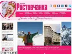 Sites similar to rostovchanka-media.ru
